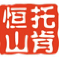 托肯恒山科技（广州）有限公司
