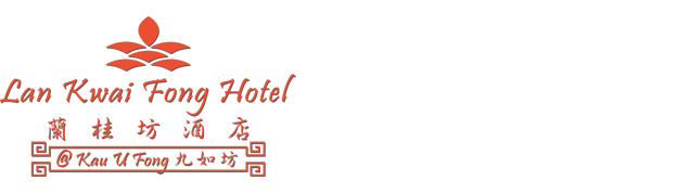 Lan Kwai Fong Hotel@Kau U Fong