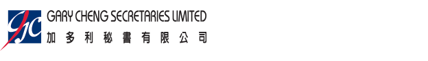 Gary Cheng Secretaries Limited
