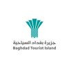 Baghdad Tourism Island
