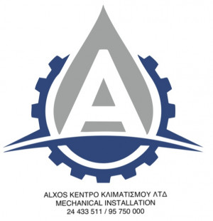 ALXOS KENTRO KLIMATISMOU LTD