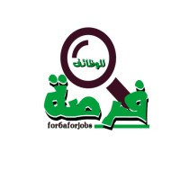 فرصة للوظائف