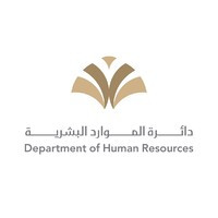 Human Resources Department of Ras Al Khaimah Government