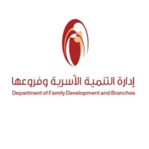Family Development Department and Branches