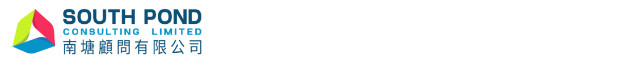 South Pond Consulting Limited
