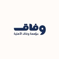 مؤسسة وفاق الأهلية