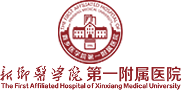 The  First Affiliated Hospital of Xinxiang Medical University