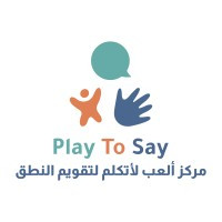 مركز ألعب لأتكلم لتقويم النطق واللغة _ Play To Say Center