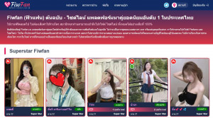Fiwfan_123