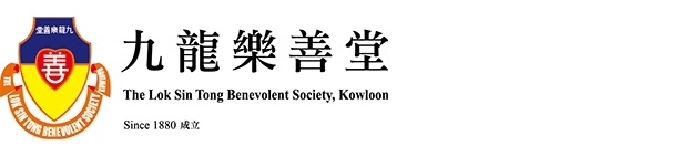 The Lok Sin Tong Benevolent Society