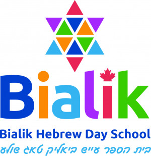 Bialik Hebrew Day School (Non-CISO Member-School)