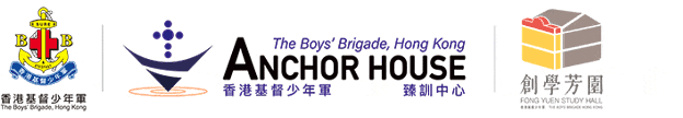 Fong Yuen Study Hall - Experiential Learning Center Limited