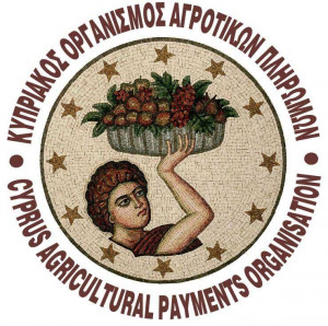 Κυπριακός Οργανισμός Αγροτικών Πληρωμών