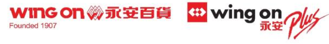 The Wing On Department Stores (Hong Kong) Limited