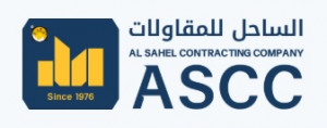 Al Sahel Contracting Company