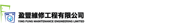Ying Fung Maintenance Engineering Limited