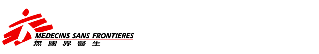 Medecins Sans Frontieres