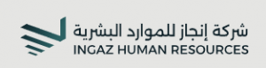 Ingaz Human Resources Company