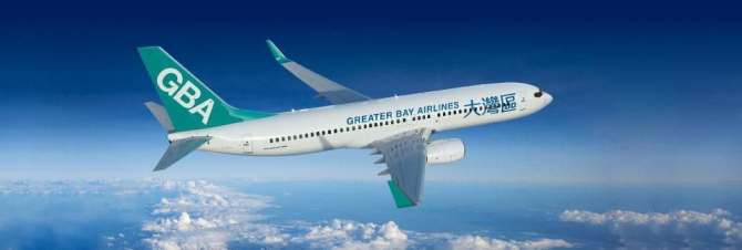 Greater Bay Airlines Company Limited