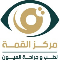 مركز القمة لطب وجراحة العيون