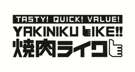 YAKINIKU LIKE!!
