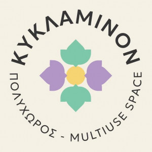 Kyklaminon Multiuse Space image