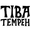 Tiba Tempeh