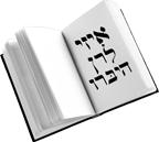 Easy Learn Hebrew