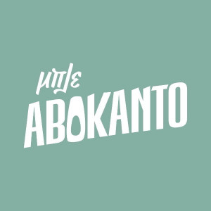 Μπλε Αβοκάντο