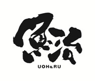 Uoharu