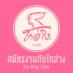 บริษัท หยูฮวดเซี้ยง จำกัด