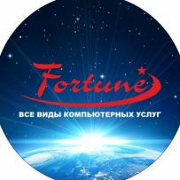 Интернет клуб - "Fortune"