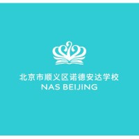NAS Beijing, Shunyi