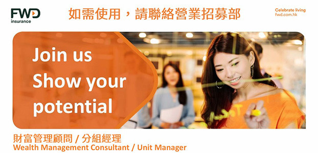 FWD Hong Kong