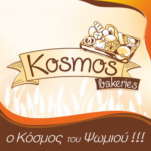 Kosmos Bakeries