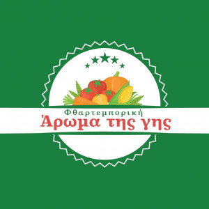 Φθαρτεμπορική Άρωμα της γης