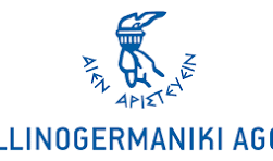 Ellinogermaniki Agogi School