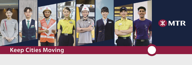 MTR Corporation Limited香港鐵路有限公司