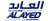 Al-Ayed Industrial Group