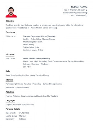 Digi Upaay Solutions Private Limited