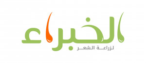 Alkubara beauty clinic