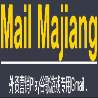 Mail Majiang