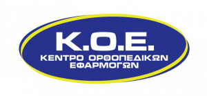 KENTRO ORTHOPEDIKON EFARMOGON