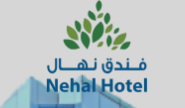 Nehal Hotel