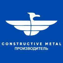 CONSTRUCTIVE METAL