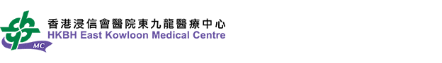 Hong Kong Baptist Hospital East Kowloon Medical Centre