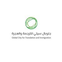 Global City for Translation and Immigration