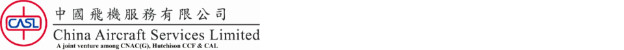 China Aircraft Services Limited 中國飛機服務有限公司