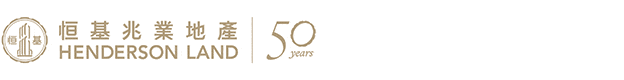 Henderson Land Development Company Limited  恒基兆業地產有限公司