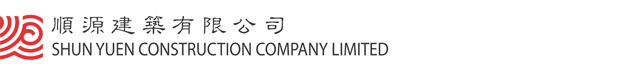 Shun Yuen Construction Company Limited